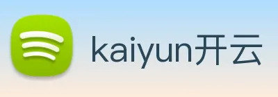 kaiyun开云 logo